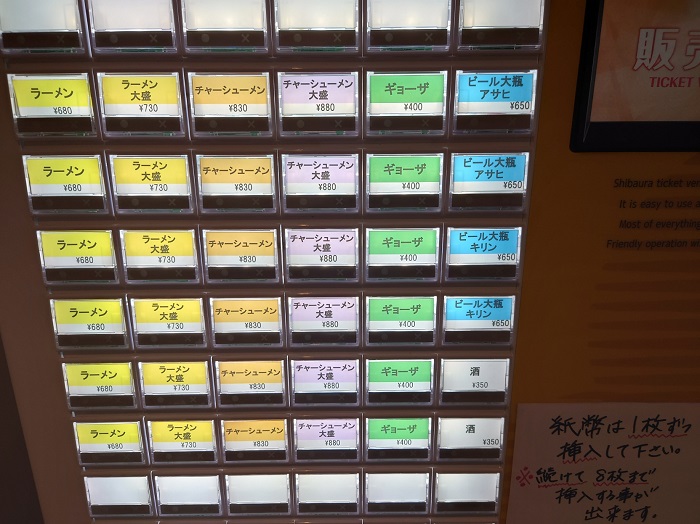 あおきやメニュー