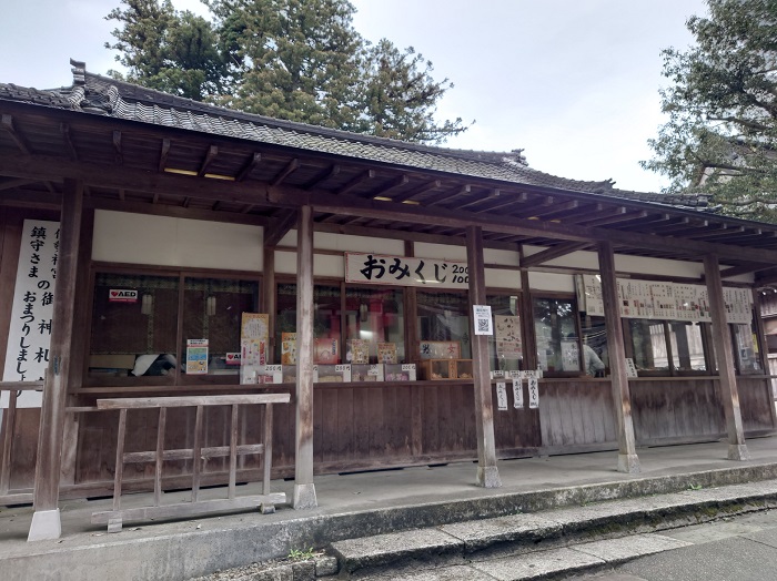 蒼紫神社ご祈祷受付
