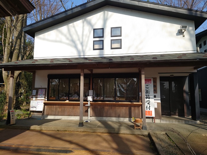 金峯神社ご祈祷受付所