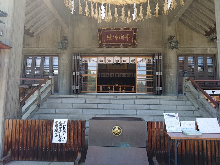 平潟神社本堂