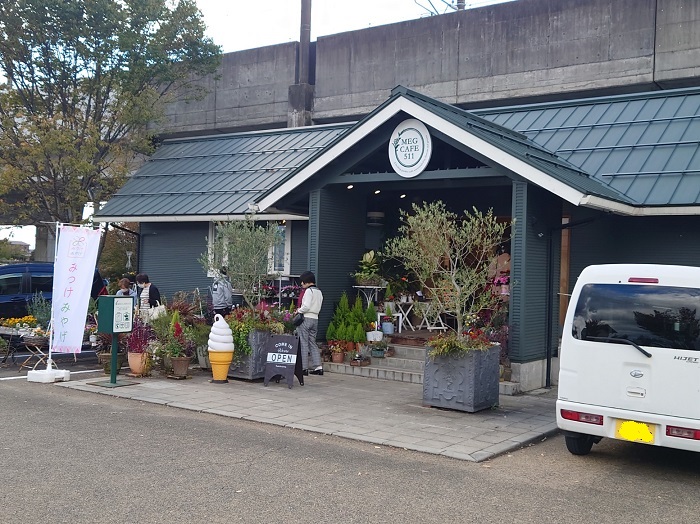 見附イングリッシュガーデンカフェ