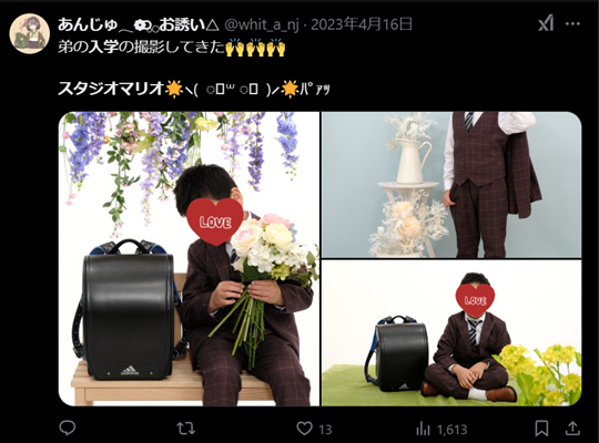 スタジオマリオで男の子の入学撮影をした人のSNSでの感想