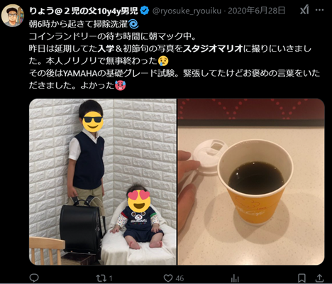 スタジオマリオで兄弟揃って入学撮影をした人のSNSでの感想